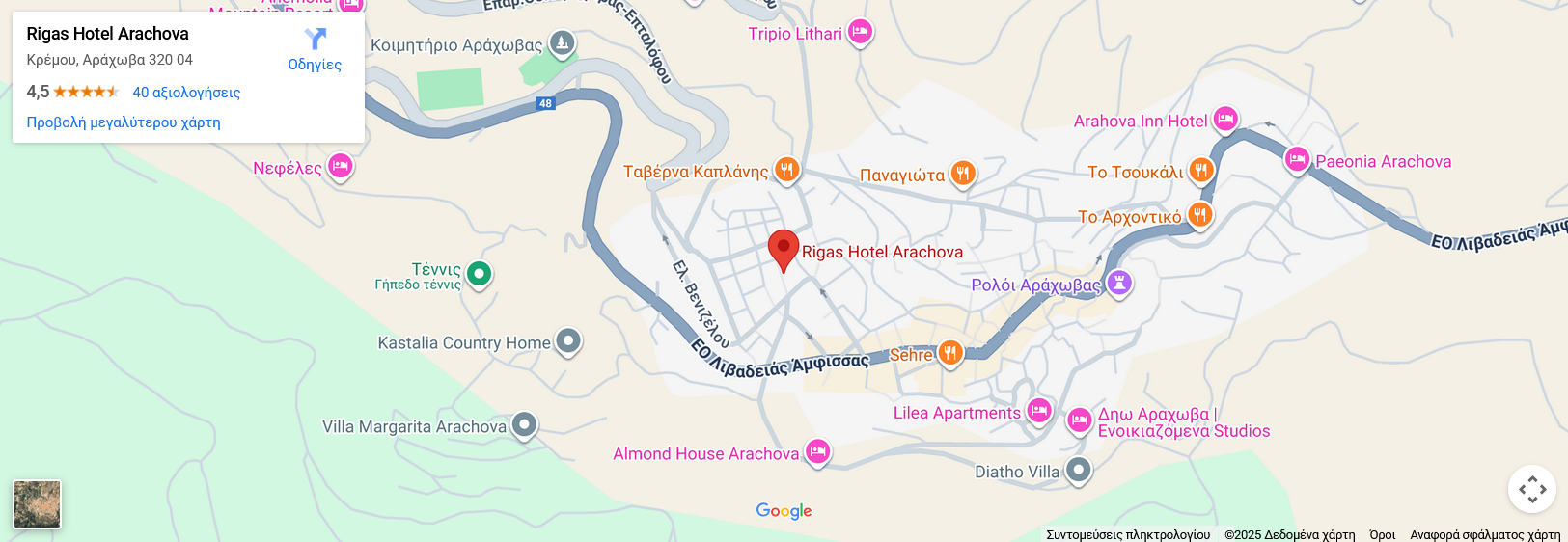 Rigas Hotel Arachova-map